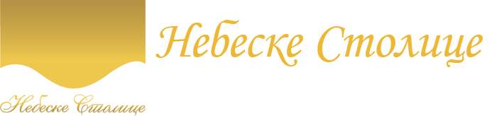 logo nebeske stolice